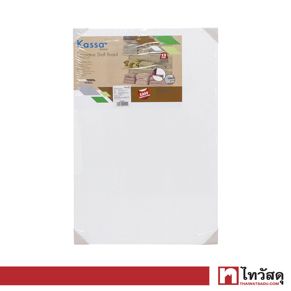 KASSA HOME แผ่นชั้นไม้ปิดผิวเมลามีน DIY รุ่น MES6400WH ขนาด 60 x 40 x 1.6 ซม. สีขาว