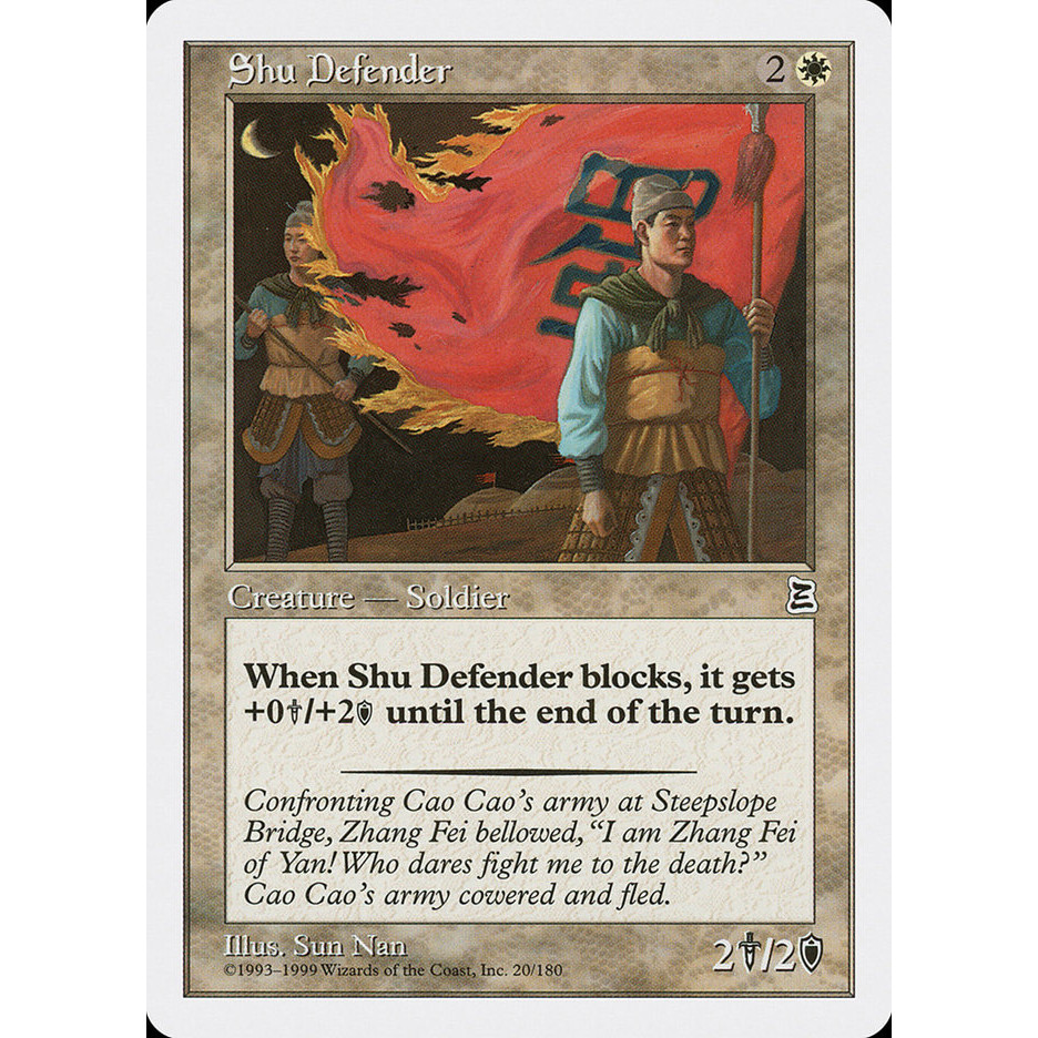 [Portal 3k] - [PTK] - [Shu Defender] - (C) - [1999]