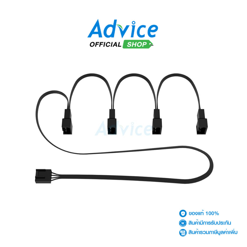 ARCTIC 4-PIN PWM FAN SPLITTER CABLE - A0158603