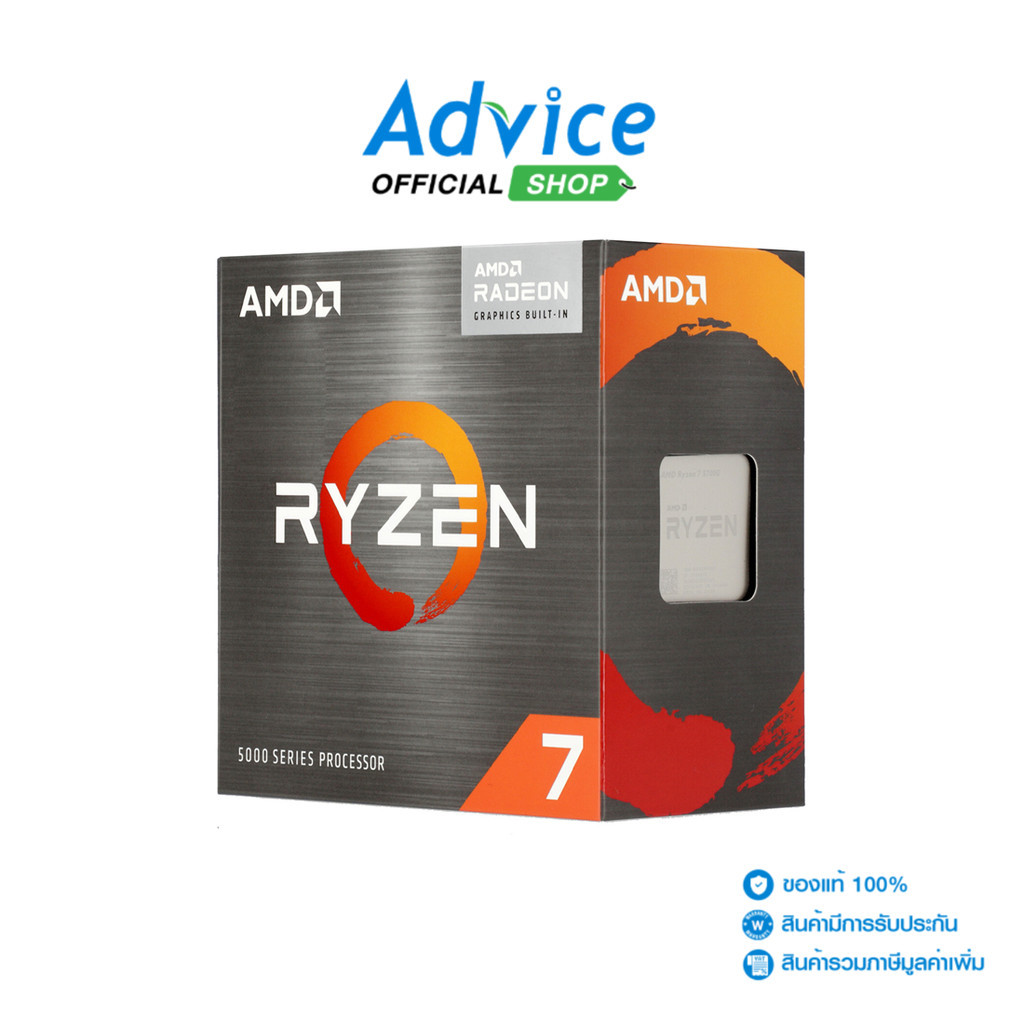 AMD CPU AM4 RYZEN 7 5700G - A0137961