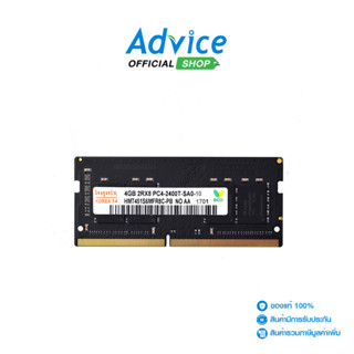 HYNIX RAM DDR4(2400, NB) 4GB 8 CHIP - A0114145