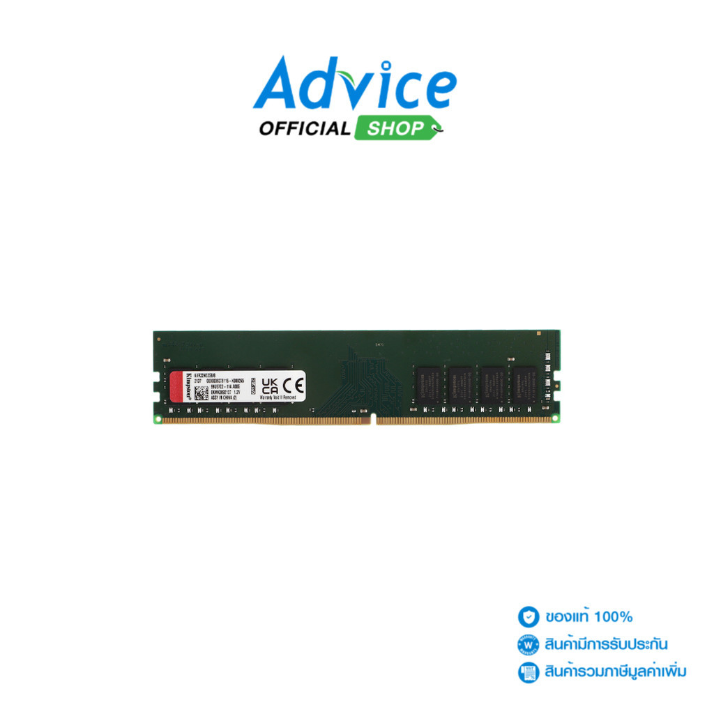 KINGSTON RAM DDR4(3200) 8GB VALUE (KVR32N22S8/8) - A0139453