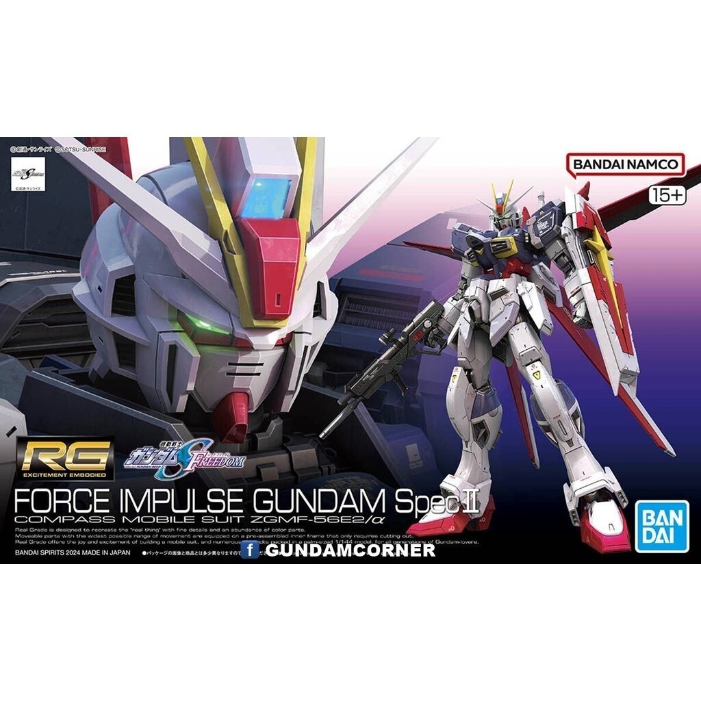 Bandai RG 1/144 Force Impulse Gundam Spec II