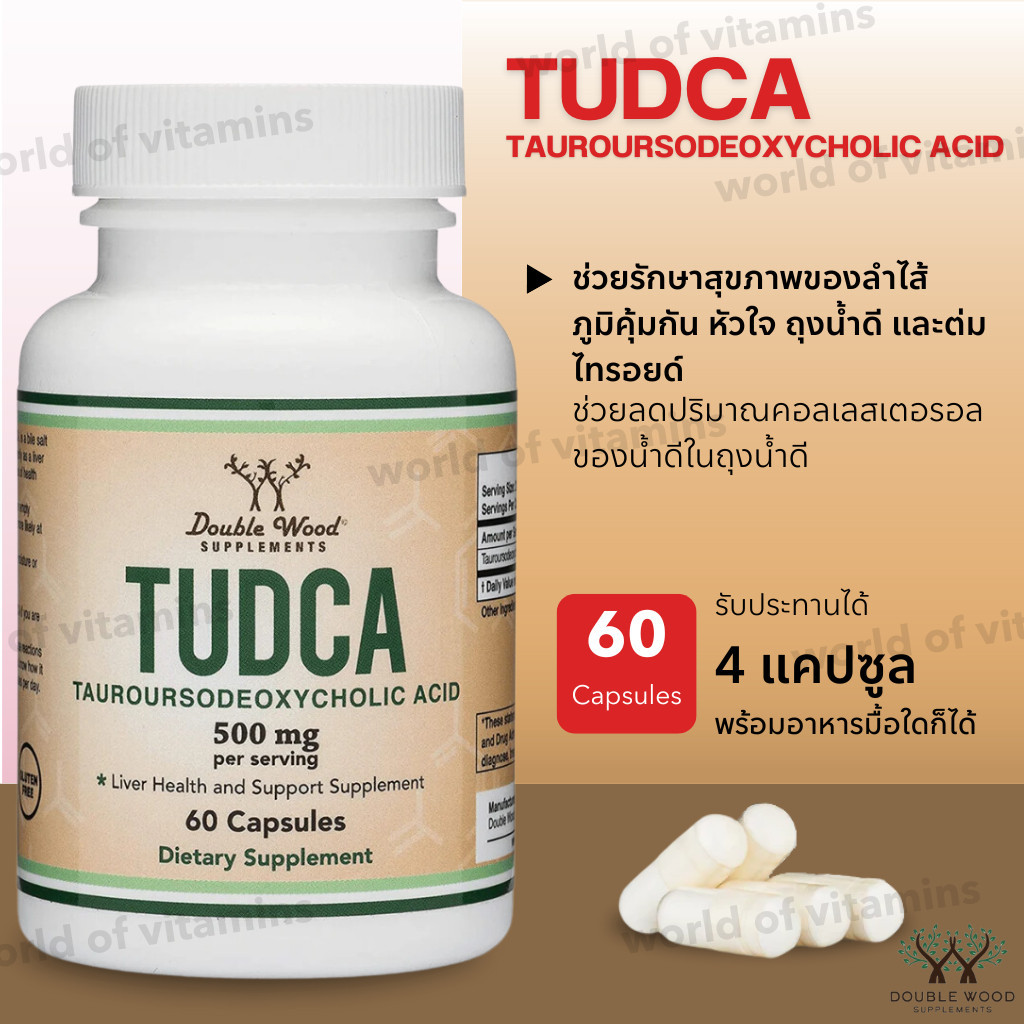 TUDCA Double Wood  Bile Salts Liver Support Supplement, 500mg Servings, 60 Capsules(No.553)