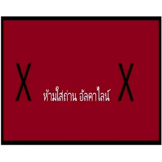 (พร้อมส่ง) รีโมททีวี RC-AT01 ใช้สำหรับ 32HD511AN 32HD514AN 32HD513AN 43HD513AN 50HD511AN 43HD511AN