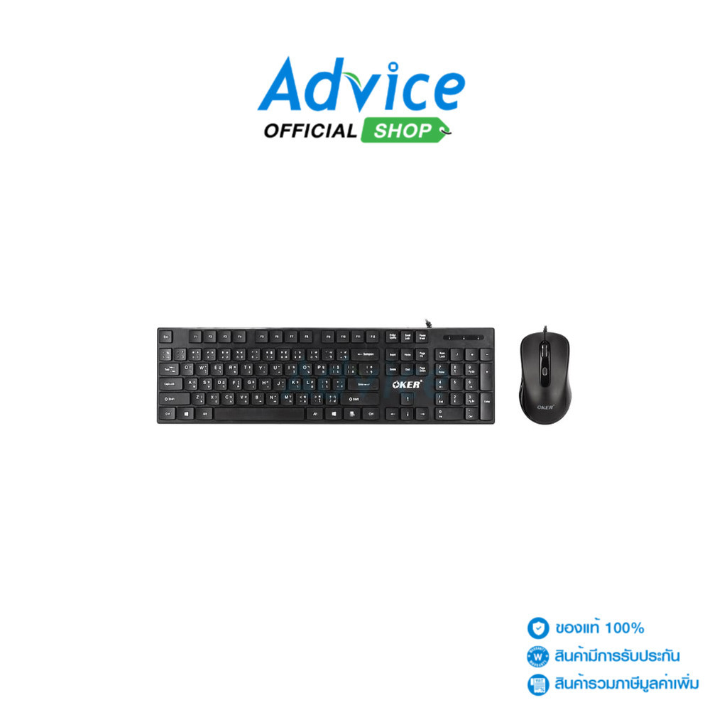 OKER 2IN1 USB KB-378 BLACK - A0154448