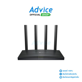 TP-LINK Router  (Archer AX12) Wireless AX1500 Dual-Band Giga…