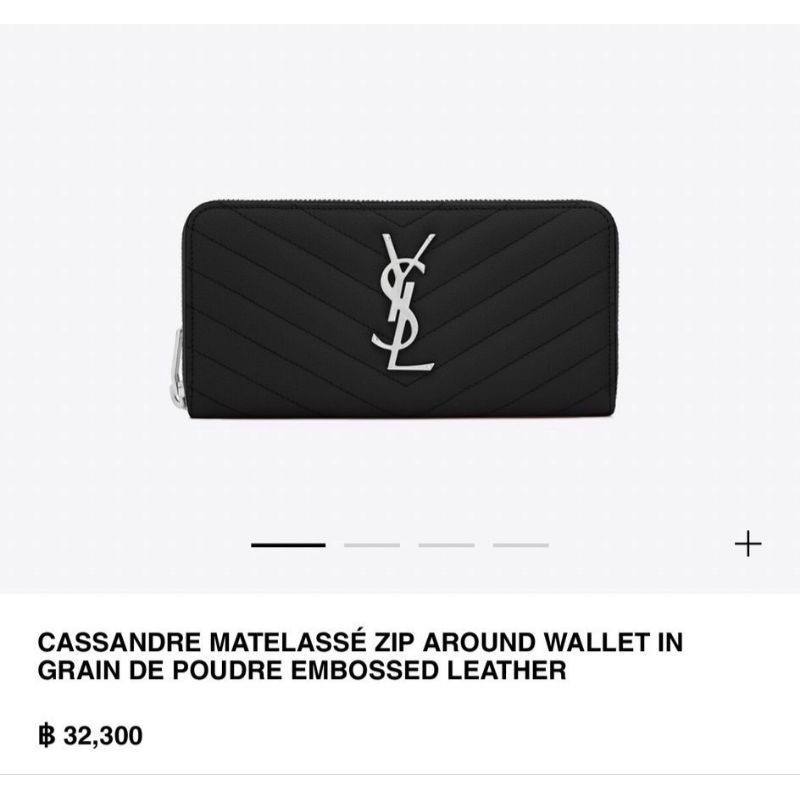 ✅เก็บคร้า สวยใหม่ กระเป๋าสตางค์ใบยาว ซิปรอบ New/Kept unused Ysl zippy long wallet y.22