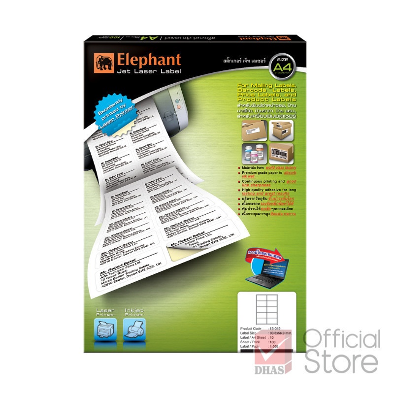 Elephant กระดาษสติ๊กเกอร์ สติ๊กเกอร์ เลเซอร์ No.18-049 ขนาด 99x56.9 มม. จำนวน 100 แผ่น/กล่อง