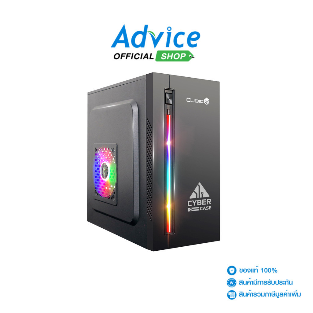 CUBIC mATX CASE เคสคอมพิวเตอร์(NP) CYBER RGB (BLACK) - A0136778