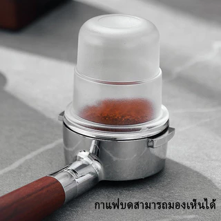 TIMECAFE ถ้วยโดสกาแฟ 58มม. ป้องกันผงบิน มีให้เลือกสองสี Coffee Dosing Cup YOOE