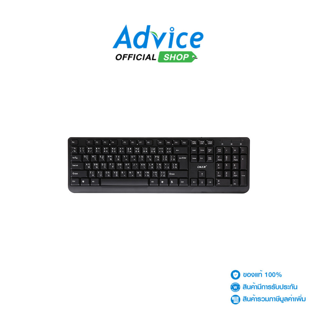 OKER USB KEYBOARD (คีย์บอร์ด) KB-318 BLACK - A0116841