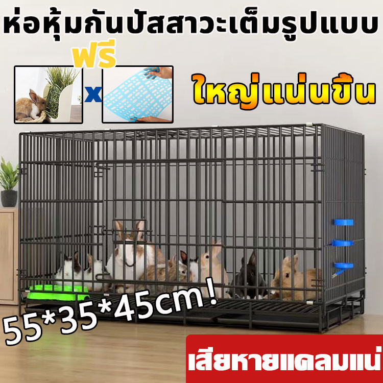 ซื้อ 💒ซื้อ1แถม2💒กรงกระต่าย กรงกระต่ายใหญ่ ช่องว่างเพิ่มความหนาแน่น แผ่นรองฝ่าเท้าป้องกันการหนีบ บ้านกระต่าย