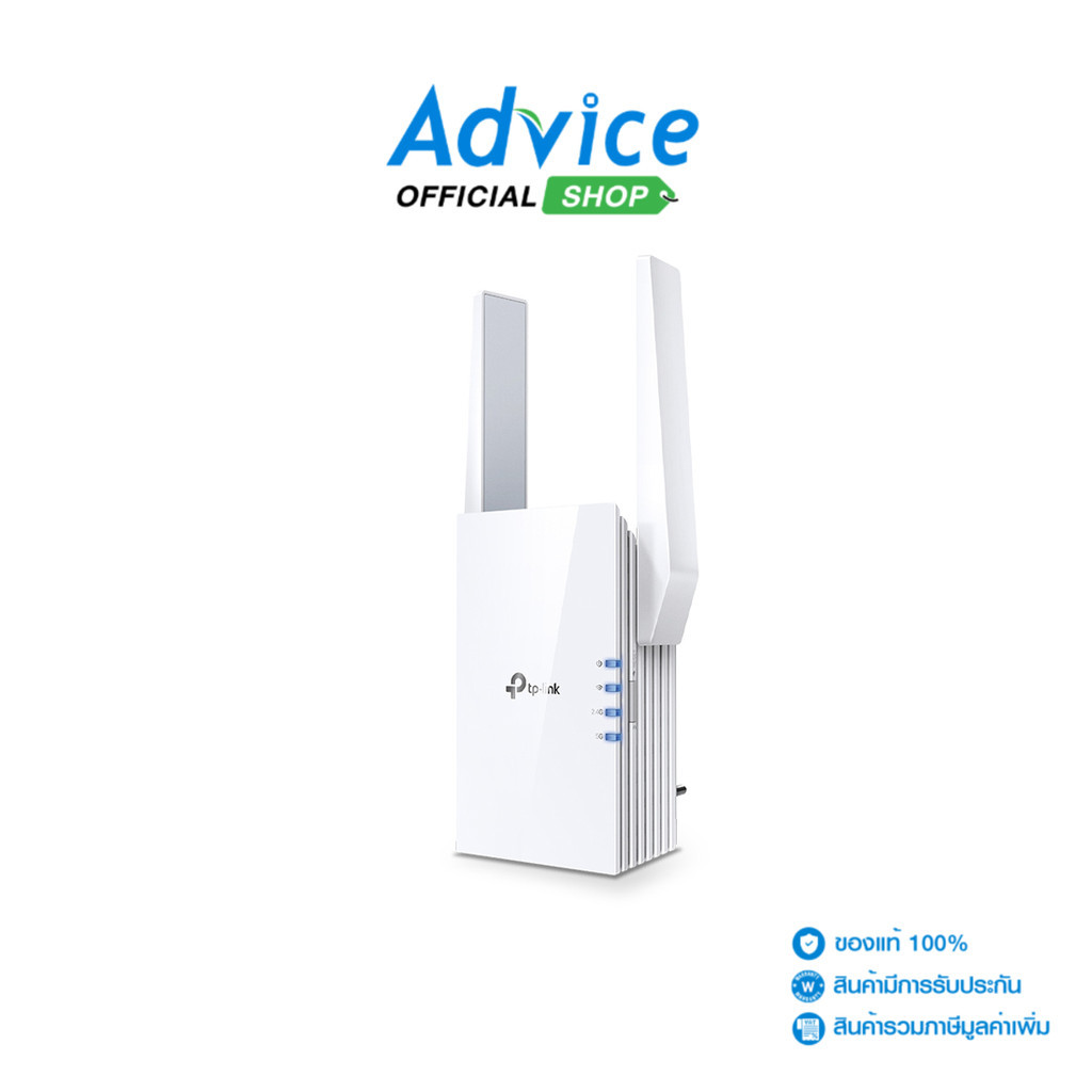 TP-LINK Range Extender  (RE505X) AX1500 Dual Band Gigabit Wi-Fi 6 - A0140278