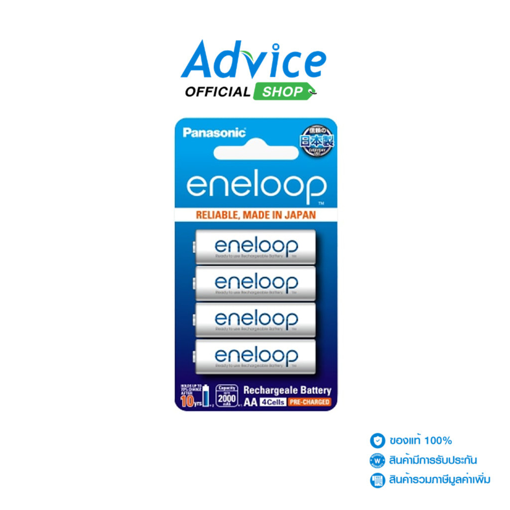 PANASONIC  Rechargeable Eneloop AA (4Pcs/Pack) - A0141148