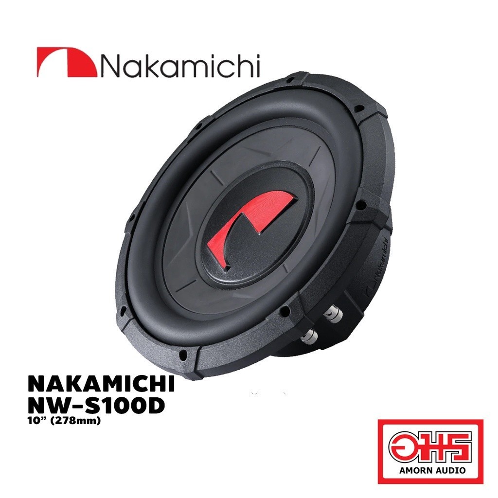 Nakamichi NW-S100D Subwoofer ซับวูฟเฟอร์ 10 นิ้ว ซับวูฟเฟอร์ Peak Power 1500W AMORNAUDIO อมรออ