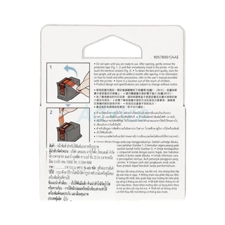 CANON PG - 47 BK - A0067712