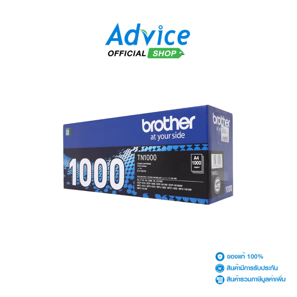 BROTHER Toner Original  TN-1000 - A0063703