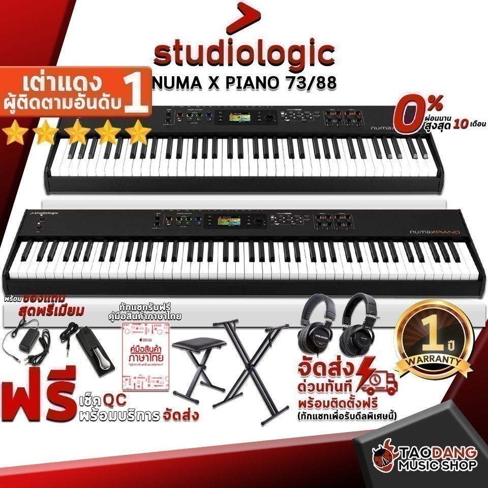 เปียโนไฟฟ้า Studiologic Numa X Piano 73, Numa X Piano 88 - Electric Piano Studiologic Numa X Piano 73, Numa X Piano 88