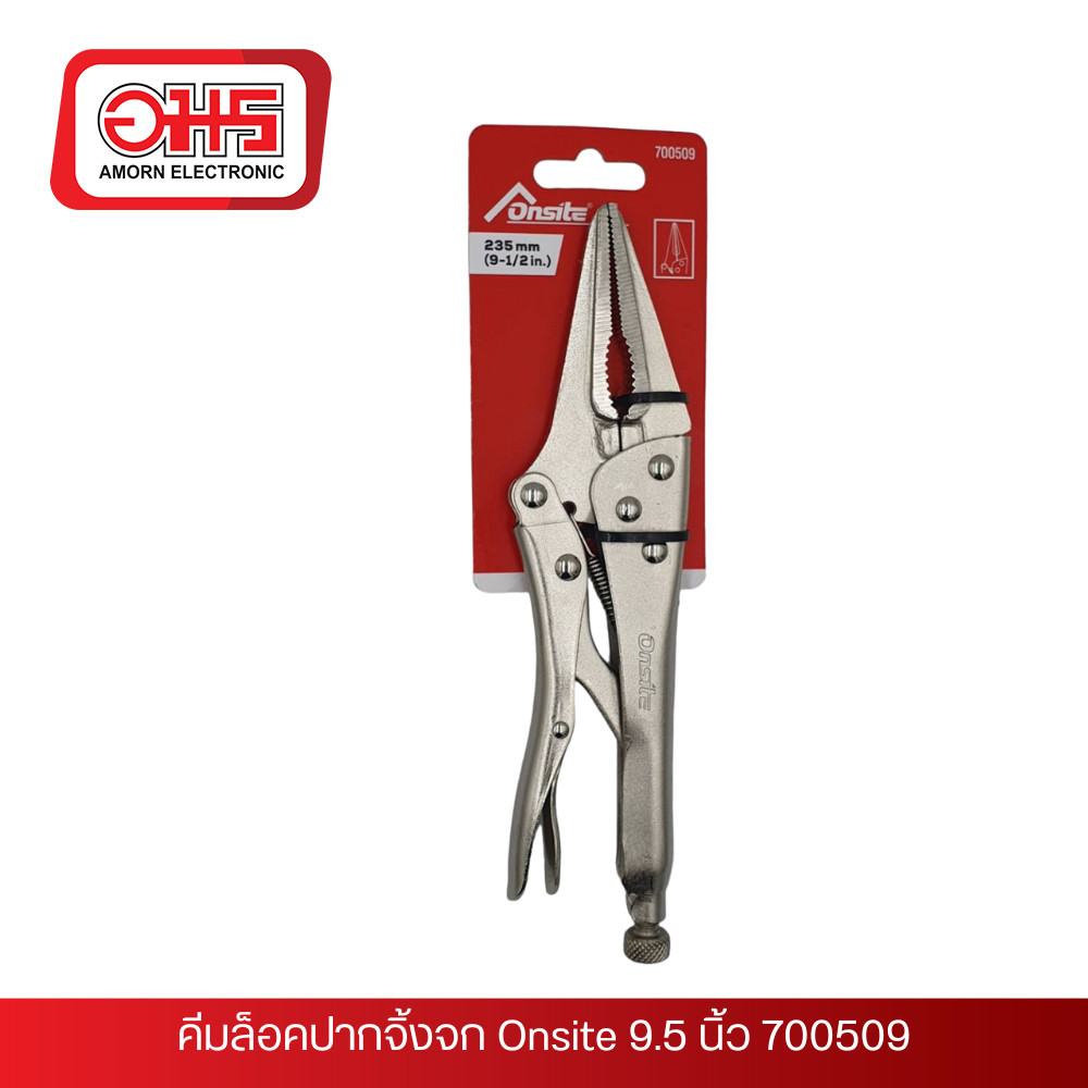 คีมล็อคปากจิ้งจก Onsite 9.5 นิ้ว 700509