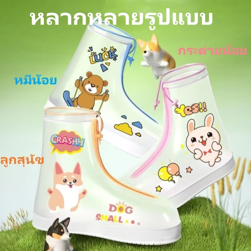 🌧️พร้อมส่งจากกทม🥾รองเท้ากันฝน รองเท้ากันฝนเด็ก รองเท้าบูทกันฝนสําหรับเด็ก มีซิปสวมใส่ง่าย กันฝน กันลื่น พกพาได้ สไตล์น่า