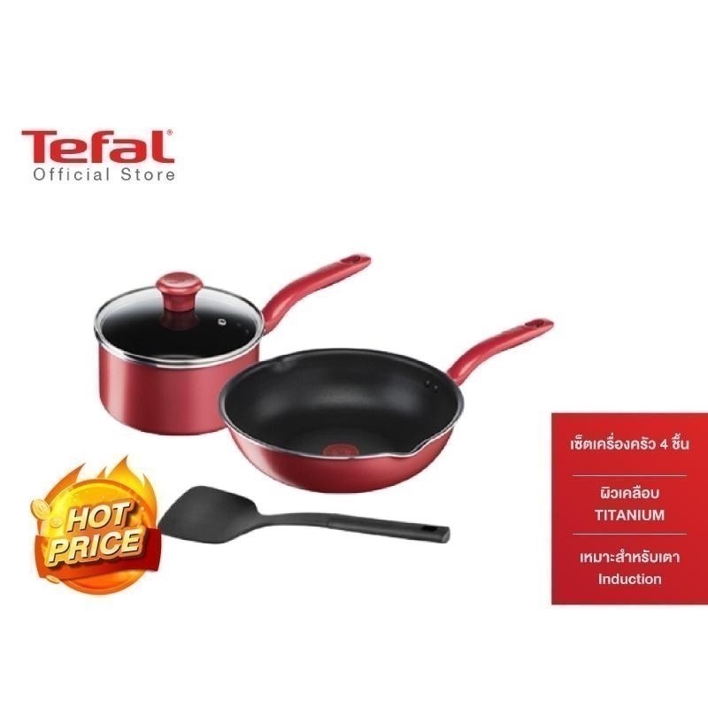 Tefal เซ็ตอุปกรณ์ทำอาหาร ชุดเครื่องครัว ชุดกระทะ ก้นอินดักชั่น So Chef 4 ชิ้น (So Chef Set 4 Pcs.) G135S496