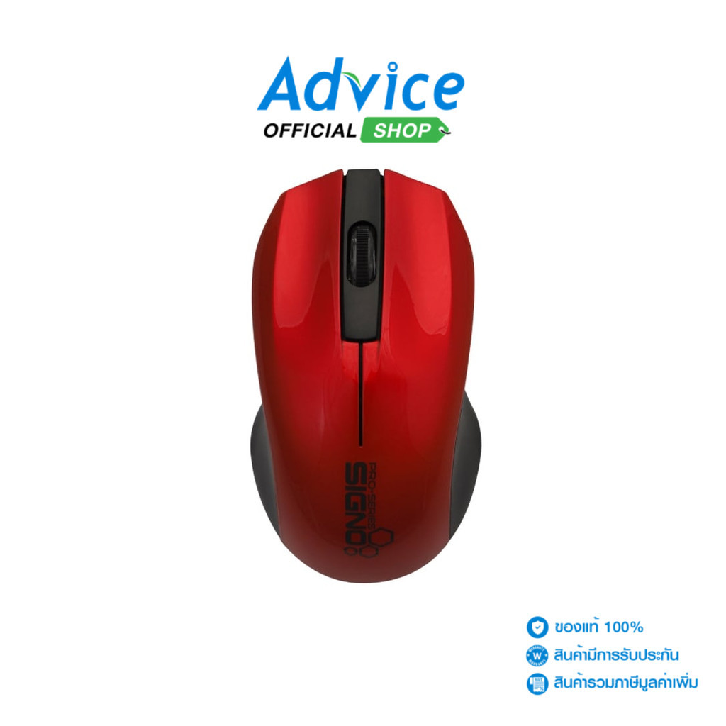 SIGNO USB MOUSE MO-540R RED - A0155215