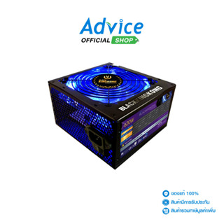 ITSONAS POWER SUPPLY 620W  KINGKONG - A0033699