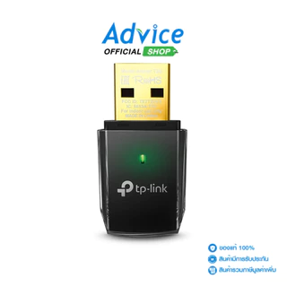TP-LINK Wireless USB Adapter (Archer T2U V3) AC600 Dual Band - A0127083