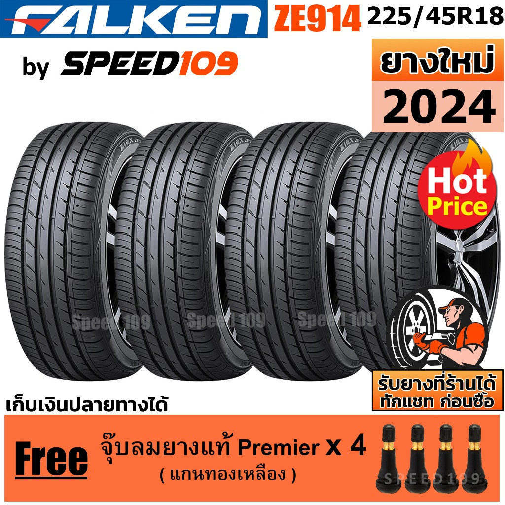 FALKEN ยางรถยนต์ ขอบ 18 ขนาด 225/45R18 รุ่น ZE914 - 4 เส้น (ปี 2024)