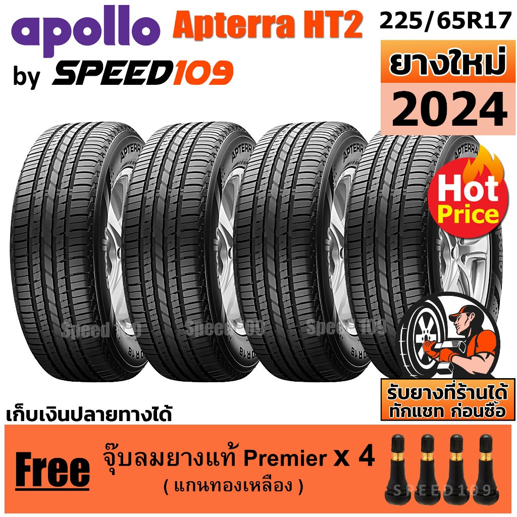 APOLLO ยางรถยนต์ ขอบ 17 ขนาด 225/65R17 รุ่น Apterra HT2 - 4 เส้น (ปี 2024)