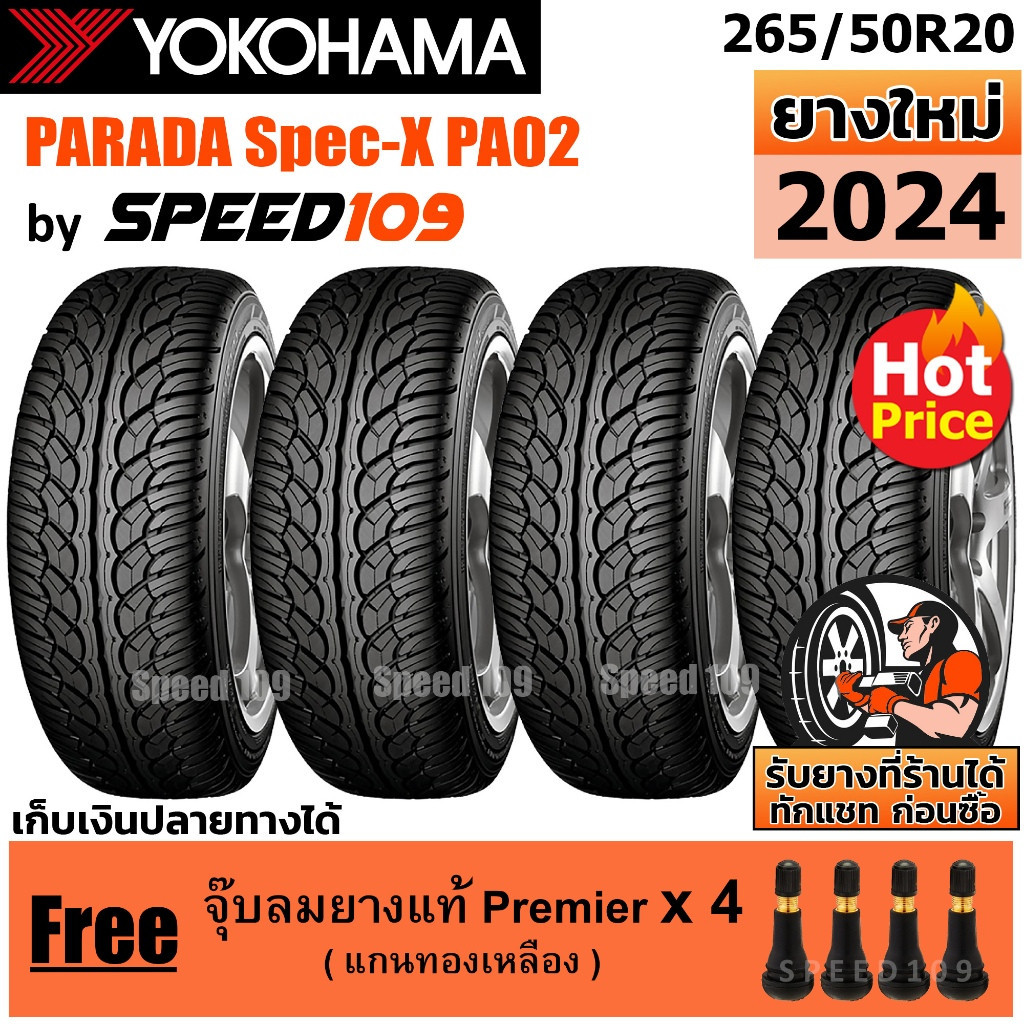 YOKOHAMA ยางรถยนต์ ขอบ 20 ขนาด 265/50R20 รุ่น PARADA Spec-X PA02 - 4 เส้น (ปี 2024)