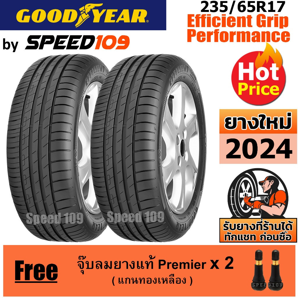 GOODYEAR  ยางรถยนต์ ขอบ 17 ขนาด 235/65R17 รุ่น EfficientGrip Performance - 2 เส้น (ปี 2024)