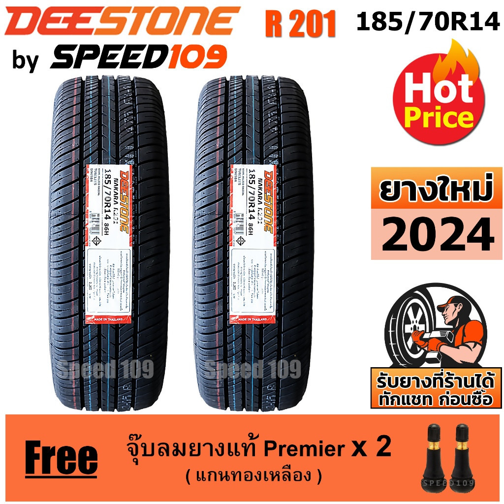 DEESTONE ยางรถยนต์ ขอบ 14 ขนาด 185/70R14 รุ่น Nakara R201 - 2 เส้น (ปี 2024)