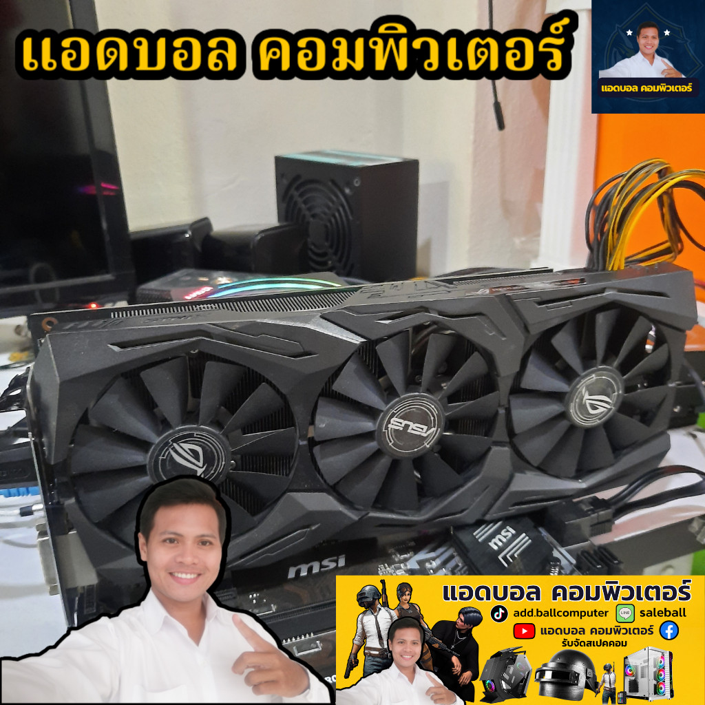 Thumbnail 7