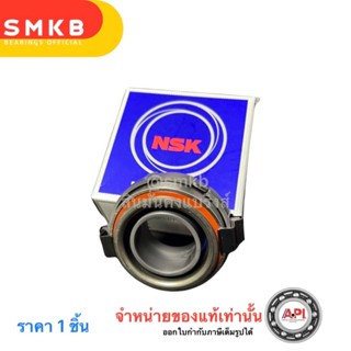 ลูกปืนคลัช TOYOTA AVANZA 44TKZ2804 Toyota All New Avanza (20…