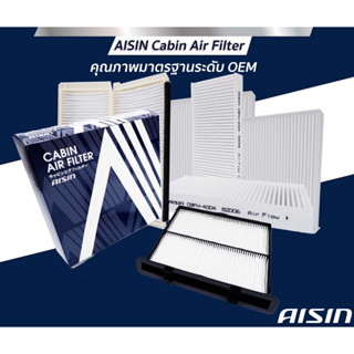 Aisin กรองแอร์ Toyota Revo ปี12-21 Fortuner Innova ปี15-21 C…