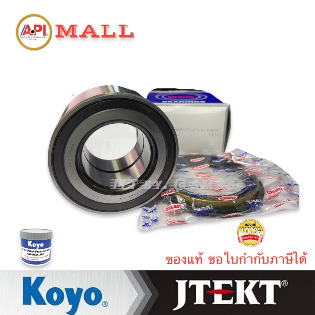 ลูกปืนล้อหน้า MAZDA BT50, BT50PRO ปี 2006-2018 FORD RANGER T5 T6 ปี 06-18 47KWD04 abs (ไม่รวมซีลล้อ)