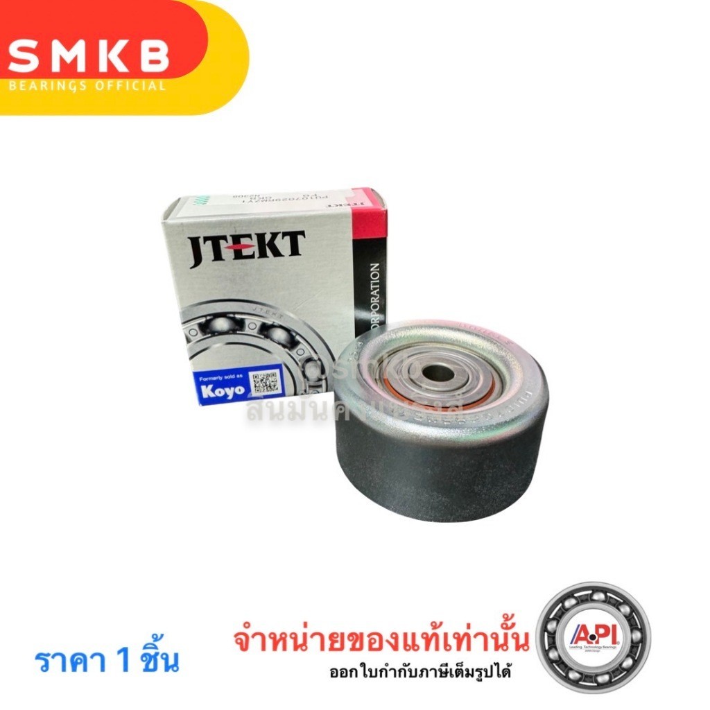 PU107029 ลูกลอกดันสายพานหน้าเครื่องบน TOYOTA อินโนวา VIGO2.7 ฟอร์จูเนอร์ เบนซิน commuter 16603-0C013