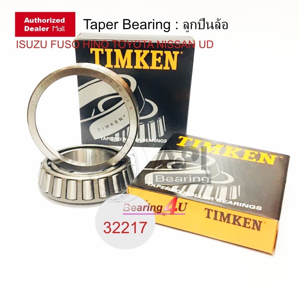 32217 JR ลูกปืนล้อรถบรรทุก ล้อเตเปอร์ KOYO Japan / SKF / Timken ล้อหลัง ตัวใน 85x150x38.5 Hino Fuso - รูปที่ 3