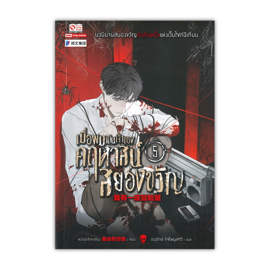Thumbnail 6