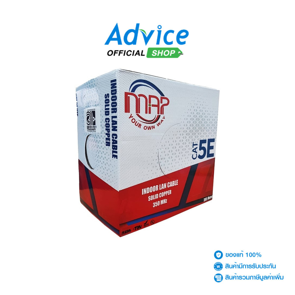 MAP CAT5E UTP Cable (305m./Box) (C5E-83055) - A0130653