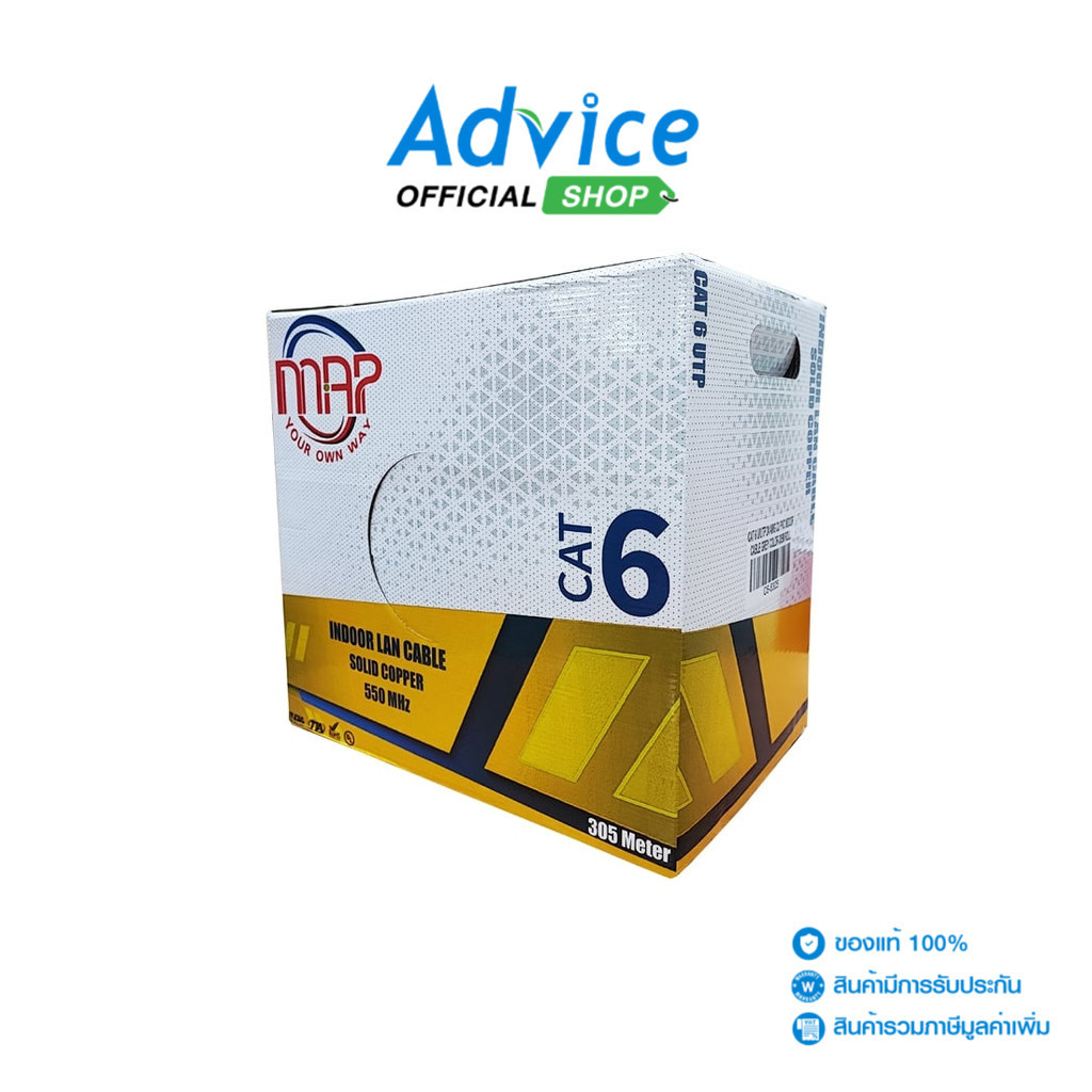 MAP CAT6 UTP Cable (305m./Box) (C6-8305) - A0130657