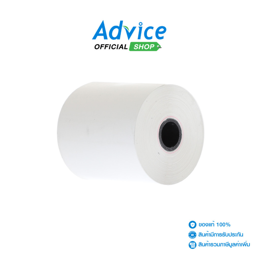 กระดาษความร้อน 57x50mm. (10ม้วน/1Pack) - A0060174