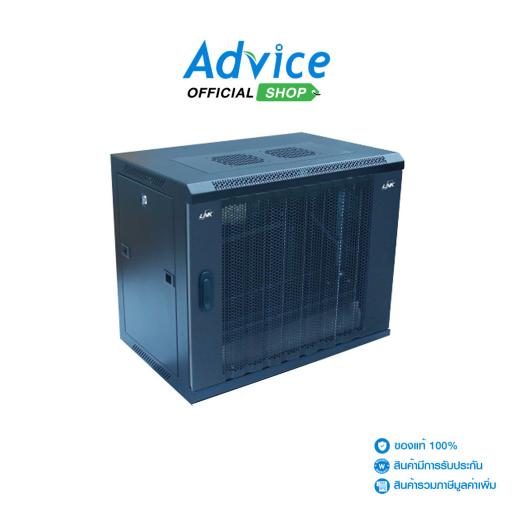 LINK Wall Rack 6U (40 cm.) (CW1-60406W) 'Black' - A0086148