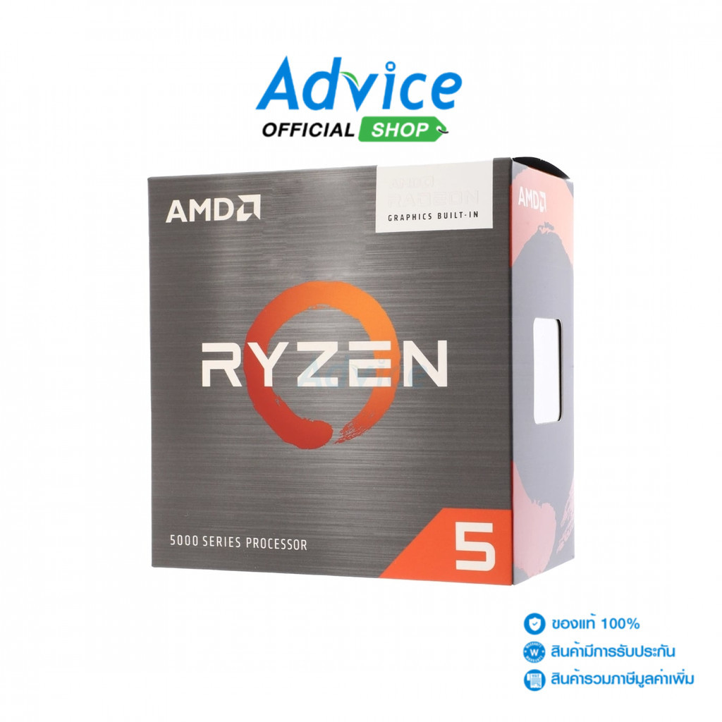 AMD CPU  AM4 RYZEN 5 5500GT - A0157520