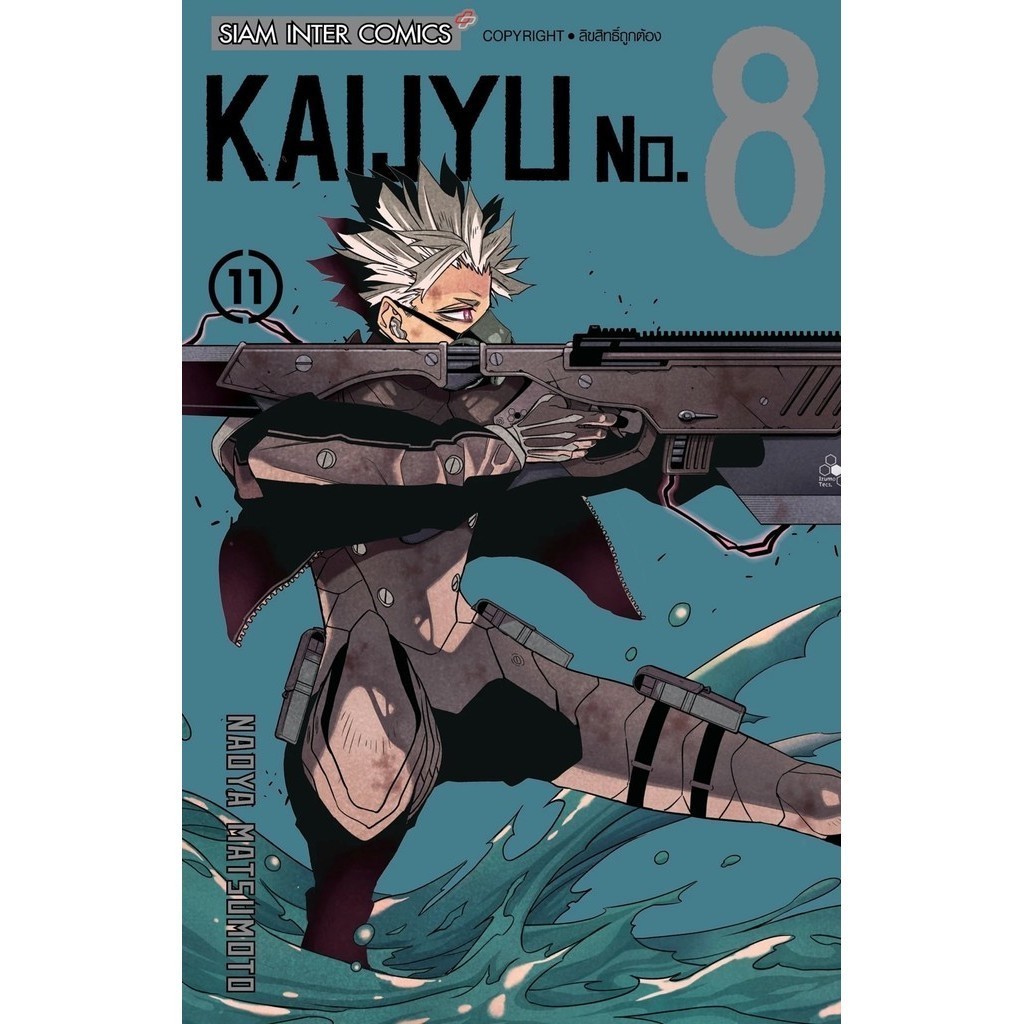 Thumbnail 6