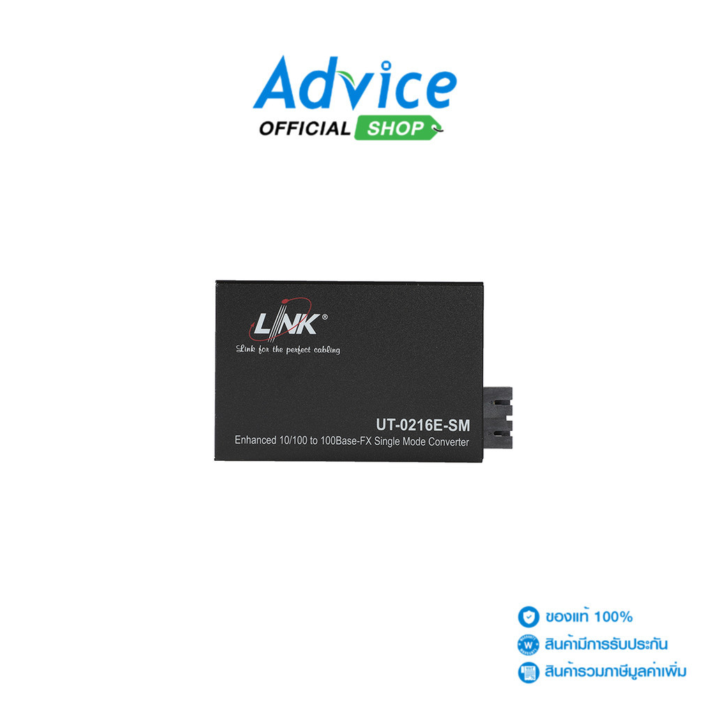LINK Ethernet Media Converter Single Mode (UT-0216E-SM30) - A0128109