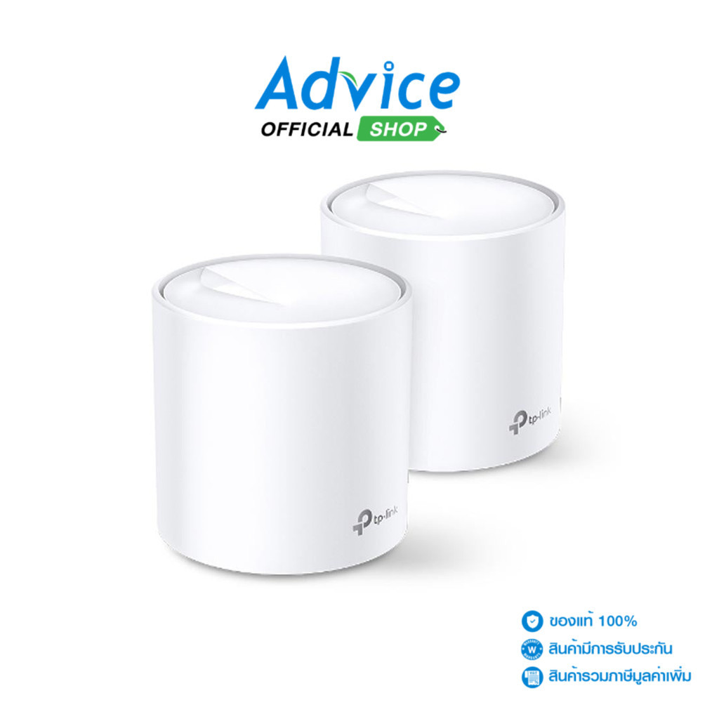 TP-LINK Whole-Home Mesh (Deco X60) Wireless AX5400 Dual Band Wi-Fi 6 (Pack 2) - A0142059