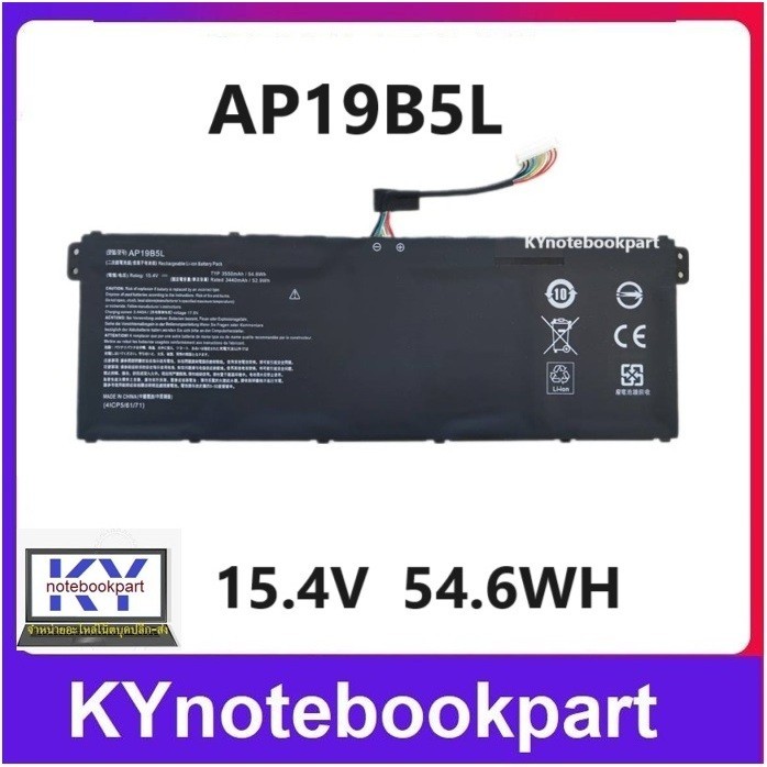 BATTERY ORIGINAL ACER แบตเตอรี่ ของแท้ ACER Aspire Aspire A514-53 A515-43 A515-44 A515-45 A515-55 A5